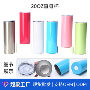 Stainless Steel Tumbler 20oz Double Wall Vacuum Insulated Cup Straight Body For Outdoor Travel Car Home Office Use - Product Image 2