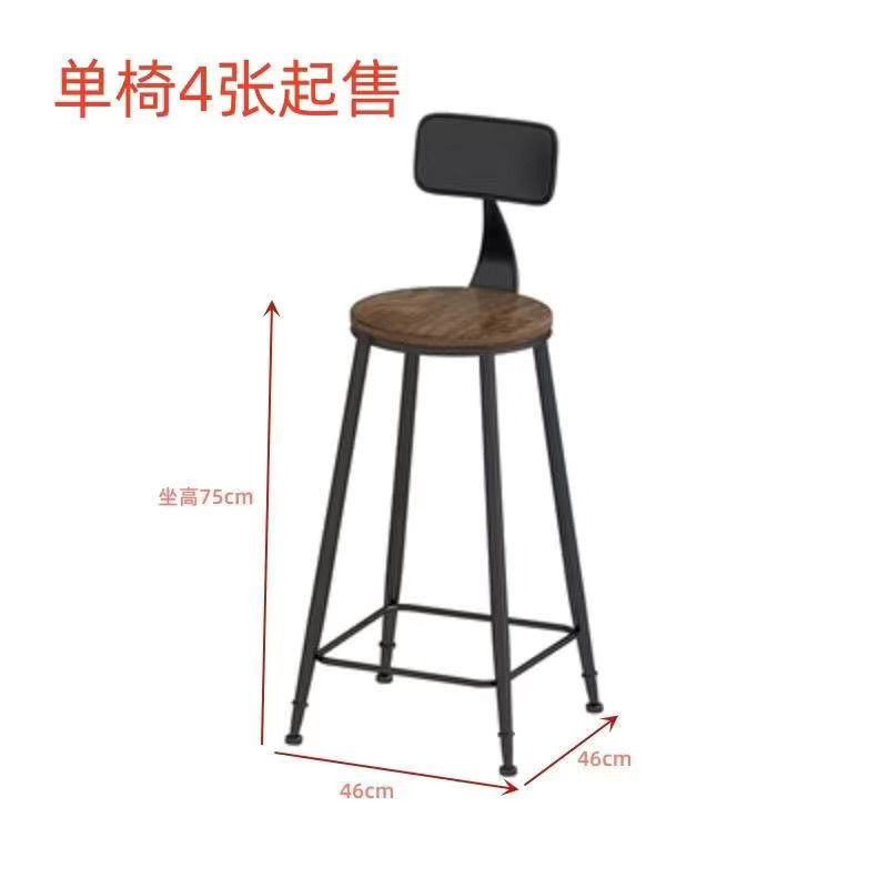[One chair with backrest, 46*47*75 cm]