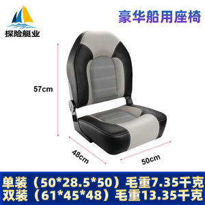 Sièges de bateau pliables en alliage d'aluminium de luxe, résistants aux vagues et aux rayons du soleil, chaises de pêche, pièces et accessoires pour yacht et bateau - Product Image 3