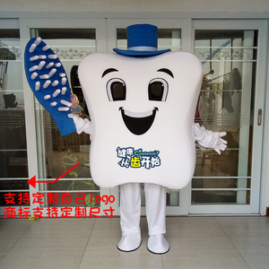 ชุดตุ๊กตาการ์ตูนฟันปลอมสำหรับเดินแสดงโชว์ พร้อมอุปกรณ์สวมศีรษะสำหรับพิธีเปิด ใช้สำหรับคอสเพลย์และการโฆษณา - Product Image 6