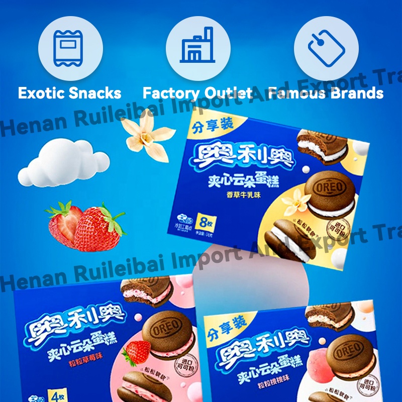 oreo@即購入可能さま専用 Oreo Cloud Cake - Sweet Vanilla Cheese Strawberry Snack