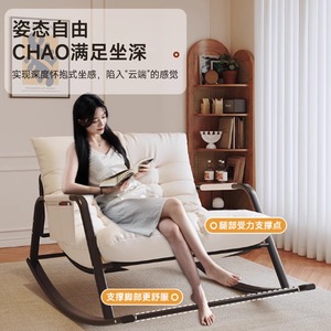 <span class=keywords><strong>Fauteuil</strong></span> inclinable électrique à <span class=keywords><strong>bascule</strong></span> en métal, design minimaliste et confortable, pour salon et usage résidentiel décontracté - Product Image 3