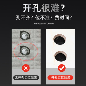 Niu Xiang Universal Tile Hole Locator Stainless Steel Multi Functional Angle Ruler For Woodworking Measurement - Product Image 2