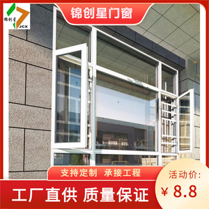 Aluminum Alloy Sliding Window With <b>Folding</b> <b>Screen</b> Modern Design Vertical Opening Insect Control For Home Use - Product Image 3