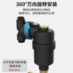 Factory Direct Supply Wall-Hung Boiler Underfloor Heating Prefilters Descaling <b>Magnetic</b> <b>Filters</b> <b>Magnetic</b> Separator - Product Image 4