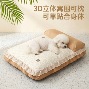 Pet Princess Bed Rectangle Milk Coffee Color Vintage Lace Removable Washable All Season Dog <b>Cat</b> Sleeping <b>Mat</b> - Product Image 3
