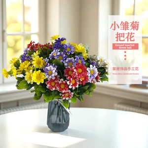Xinchengzhi - Margaritas Artificiales de 30 cm, Flores de Seda y Plástico para Decoración del Hogar y Bodas - Product Image 1