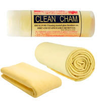 Chamois à séchage rapide PVA Magic en cuir synthétique Logo gaufré en microfibre Style uni pour le nettoyage de la peau de daim de cuisine