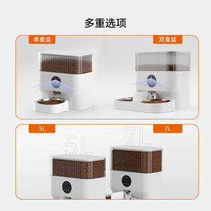 Distributeur automatique de nourriture pour animaux de compagnie Dudu Smart Pet Feeder 5L à double bol pour chiens et chats avec contrôle par application et design détachable - Product Image 1