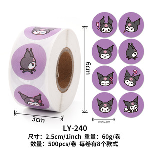 Autocollant de scellage circulaire pour kis, le plus populaire en 2023 - Product Image 5