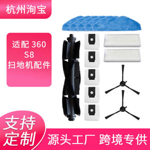 Accesorios compatibles para Robot aspirador 360 S8 S8 Plus, cepillo principal, cepillo lateral, filtro, paño de limpieza, uso doméstico - Product Image 5