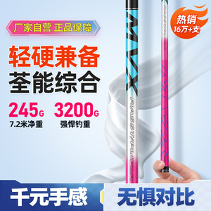 Fiasst Telescopic Fishing Rod 5M Ultralight Carbon Fiber Extra Fast Action Crucian Carp Rod For Reservoir Pond Taiwan Fishing - Product Image 3