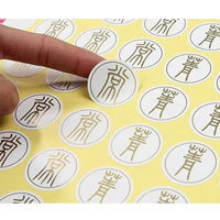Fabricant d'étiquettes de produits de conception privée, autocollants ronds en vinyle autocollants imperméables, rouleau de papier, impression personnalisée de logo, étiquettes autocollantes