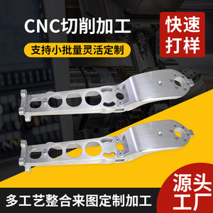 Pièces usinées Jiashanghe en alliage d'aluminium, prototypes de précision CNC, composants de quincaillerie - Product Image 2