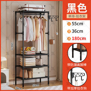 <span class=keywords><strong>Perchero</strong></span> Multifuncional de <span class=keywords><strong>Metal</strong></span> con Diseño Moderno y Simple para Almacenamiento en el Dormitorio - Product Image 6