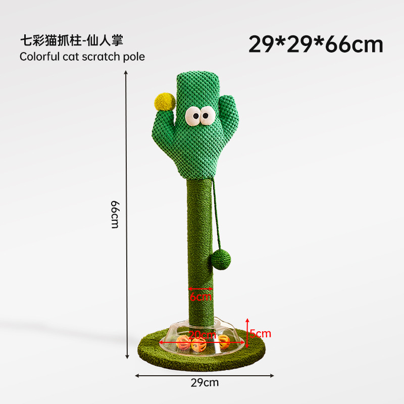 Pilier à gratter pour chat Cactus