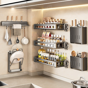 Kitchen Seasoning Rack Wall Mounted Multifunctional Knife Holder Pot Lid Storage Punch Free Rectangle Shelf - Product Image 3