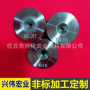 Metal Drawing Dies 0.70x0.89 0.90x1.02 1.10x1.16 High Accuracy Wire Drawing Machine Parts - Product Image 3