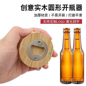 Abridor de botellas de madera de bambú, abridor magnético redondo de acero inoxidable para refrigerador, para cerveza, bebidas alcohólicas, uso doméstico - Product Image 4