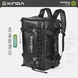 Mochila Impermeable Shinda Serie H B2 de 38L, Bolsa de Almacenamiento de Equipo Táctico - Product Image 2