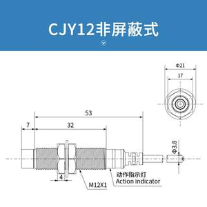 Capteur ADN Changde CNTD, interrupteur de proximité inductif CJY12-04 NPN normalement ouvert 24V DC M12 - Product Image 2