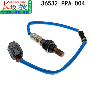 Sensor de Oxígeno Honda 36532-PPA-004 Trasero para CRV 2.4L 2005 2006 Pieza de Repuesto - Product Image 2