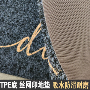 พรมปูพื้น TPE รูปทรงสี่เหลี่ยมผืนผ้า พรมเช็ดเท้าหน้าประตูทันสมัย ป้องกันคราบ กันลื่น ดูดซับฝุ่น ล้างทำความสะอาดได้ - Product Image 4