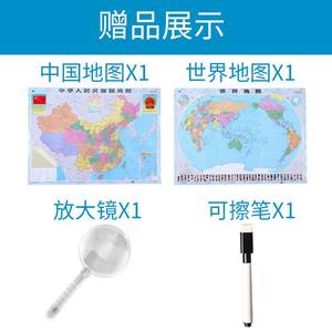 Autre globe terrestre de 32 cm haute définition avec base en bois, ornement pédagogique avec barres de latitude et de longitude pour les élèves du collège - Product Image 1