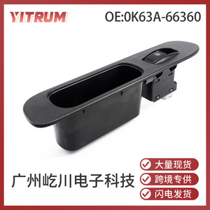 Yitrum Car Window Regulator <b>Switch</b> 0K63A-66360 For Hyundai Kia K2700 Frontier 97 <b>12V</b> Electric Auto <b>Switch</b> - Product Image 5