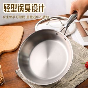 กระทะสแตนเลส 304 ขนาด 25 ซม. ไม่เคลือบผิว ปลอดภัยสำหรับทำสเต็กและไข่ ใช้ได้กับเตาทั่วไป - Product Image 3