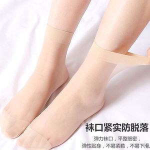 Women's Crystal Ankle <b>Socks</b> 10D Ultra Thin Nude Color Transparent Anti-snagging Skin Tone Solid Color Summer <b>Socks</b> - Product Image 5