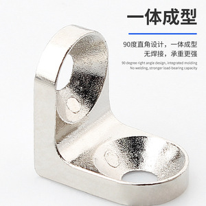 Zinc Alloy Corner <b>Bracket</b> L Shape Right Angle Support For Cabinet <b>Shelf</b> Thickened Durable Connectors - Product Image 1