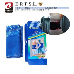 Waist Support Belt Xld Universal Size For Back Pain Relief Sports Use - Product Image 1