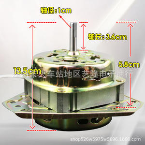 Moteur à induction Yyg 85, montage à bride 130 mm, monophasé, 85 W, séchage par rotation pour lave-linge - Product Image 1