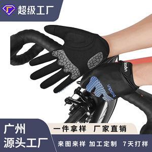 Guantes de Ciclismo Bodun, Dedos Completos, Transpirables, con Palma Acolchada y Absorción de Impactos, para Ciclismo al Aire Libre, Unisex, para Adultos - Product Image 4