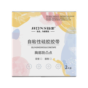 Prothèses mammaires en silicone médical pour femmes, été, sans bretelles, font apparaître les petites poitrines plus volumineuses, adaptées aux photos de mariage - Product Image 3