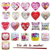 Ballons de fête en gros, ballons en aluminium en forme de cœur espagnol de 18 pouces, qualité hélium, pour la fête des mères, décoration de fête
