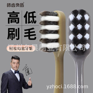 แปรงสีฟันห่าวฉีเหลียงผิน บรรจุภัณฑ์แยกชิ้น ขนแปรงนุ่มปานกลาง พร้อมขนแปรงแบบเกลียวและขนแปรงแบบสูง/ต่ำ สำหรับใช้ในบ้าน ดูแลเหงือก ทำความสะอาด - Product Image 3