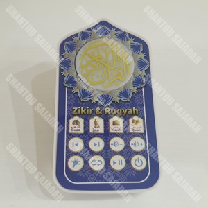 Altavoz Portátil para el Corán ZK60PRO con Enchufe Europeo, Reproductor MP3 Islámico con Recitación del Corán, Recordatorio de Azan, Electrónica Religiosa Musulmana - Product Image 6