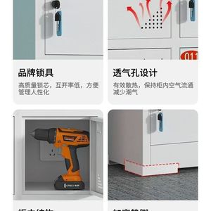 Power <b>Tool</b> Charging <b>Cabinet</b> 6 Layer Keyed Lock Mobile Password Construction Site <b>Storage</b> Unit - Product Image 4