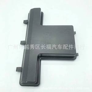 Cubierta de la caja de fusibles Ford DG9T14A075AA para Mondeo 13, pieza del portafusibles - Product Image 2