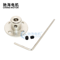 Chihai moteur 8mm/6mm/5mm/4mm/3mm moteur à courant continu bride accouplement rigide bride accouplement moteur Guide arbre axe roulement