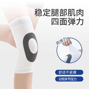 Genouillère de compression élastique légère pour le sport, pour le basketball, le tennis, le badminton, stabilise les articulations du ménisque - Product Image 5