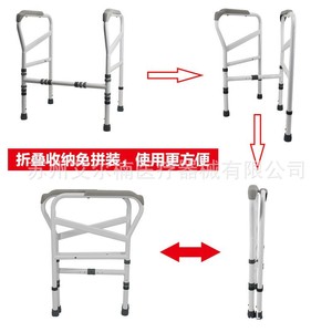 Barra de Apoyo para Inodoro RAGON-IEC Longshizhou, Capacidad de 150 Kg, Antideslizante, Plegable, para Personas Mayores y con Discapacidad, Uso Doméstico - Product Image 2