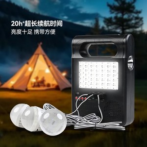 Camping Lamp Led Emergency <b>Light</b> 23.3cm With Usb Output Portable Outdoor Lighting - Product Image 2
