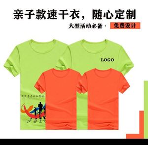 Herramienta de Acero Inoxidable de Manga Corta con Logotipo Personalizado para Maratón, Deportes, Impresión de Marca, Modelo DAS100, Ligera, Colores Variados - Product Image 4