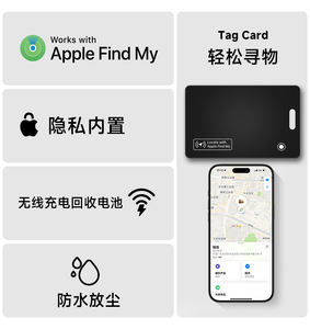 GPS IOS cihazlar için benim akıllı takip cihazı bulucu bulmak anti-kayıp kablosuz hava etiketi çocuklar için mobil tuşlar plastik mağaza bulucu için - Product Image 2