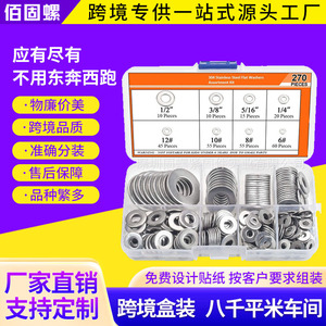 304 Stainless Steel Flat Washers Assortment Kit 270pcs American Standard Sizes for Mechanical Use - Product Image 3