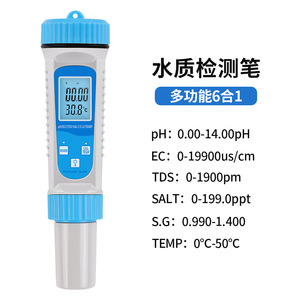 Medidor de calidad del agua, pH, TDS, salinidad, temperatura, para piscinas, acuicultura, hidroponía BT786 - Product Image 4