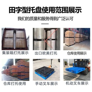 พาเลทพลาสติก Jieyi ขนาด 1.1x1.1 เมตร HDPE แบบสี่ทางเข้า ชนิดตะแกรง สำหรับคลังสินค้า โลจิสติกส์ พร้อมส่งออก - Product Image 4